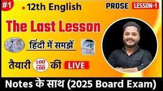 Afbeeldingsresultaten voor Class 12 English Chapter 1 the Last Lesson