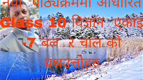 Afbeeldingsresultaten voor Virtual Class 10