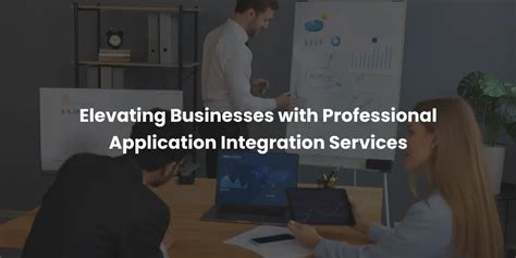 Application Integration Services に対する画像結果