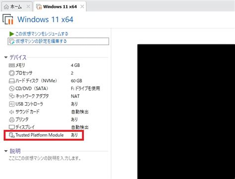 Memory Management Error Windows 1.0 VMware に対する画像結果