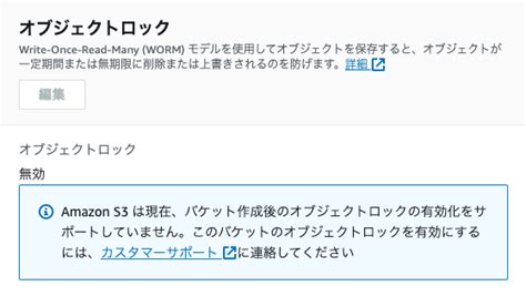 Image result for Object Lockout 4