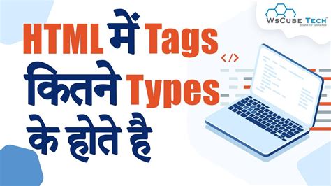 Image result for HTML Tags in Hindi