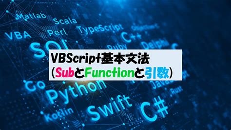 Image result for VBScript Variables