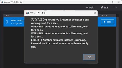 Device Manager Problem Sign に対する画像結果