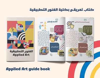 Image result for Booklet Inner Pg Design Samples