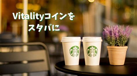 Vitality Group に対する画像結果
