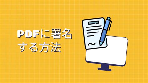 Sign Out Free PDF に対する画像結果