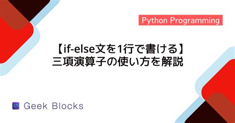 For If Python に対する画像結果