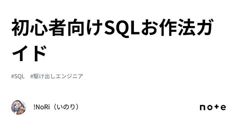 SQL Query Made Easy に対する画像結果
