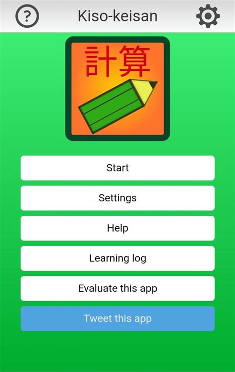 Toradh íomhá ar Perfoming Basic Calculation