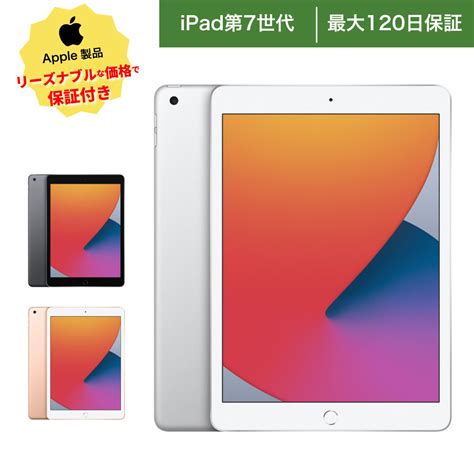 iPad 7 iOS Version に対する画像結果