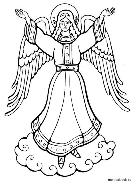 Image result for Angel Coloring Pages