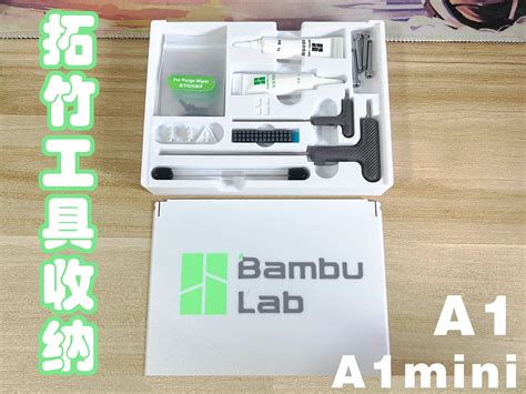 Toradh íomhá ar Bambu Lab A1 Mini Box