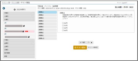 Expanded Test Menu に対する画像結果