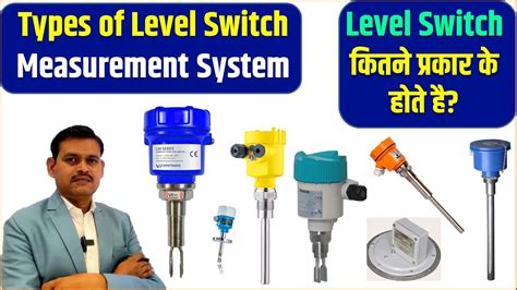 Image result for Level Switch Function Block