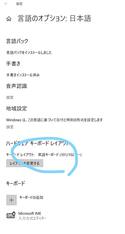 Keyvboard Windows Layout に対する画像結果