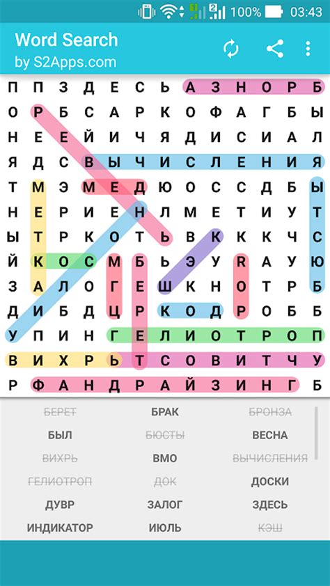 How to Search for a Document On Android に対する画像結果