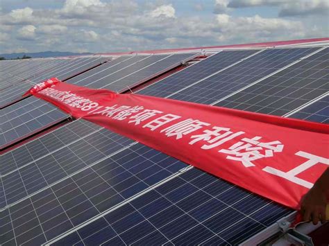 Toradh íomhá ar PV Panels Gield