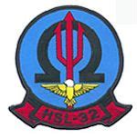 Image result for HSL 32 Det Two Persian Gulf