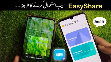 Image result for Simple Share App