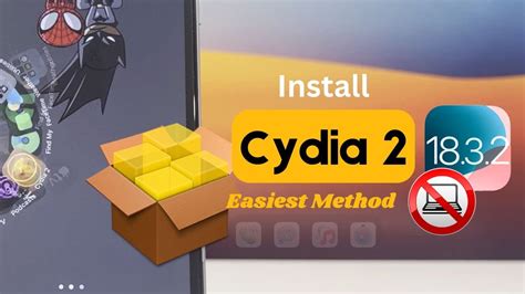 Cydia 2 に対する画像結果