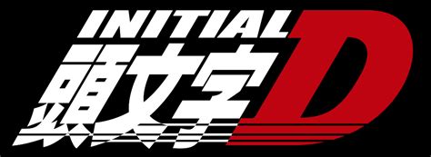 Image result for Initial D Stage 3 Logo