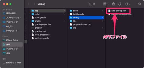 Toradh íomhá ar File Android 5 Apk