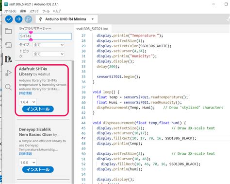 Arduino Minima Permanent に対する画像結果