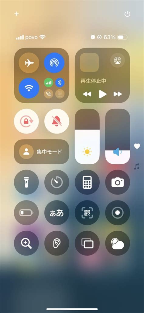 iPhone 16 Control Center に対する画像結果