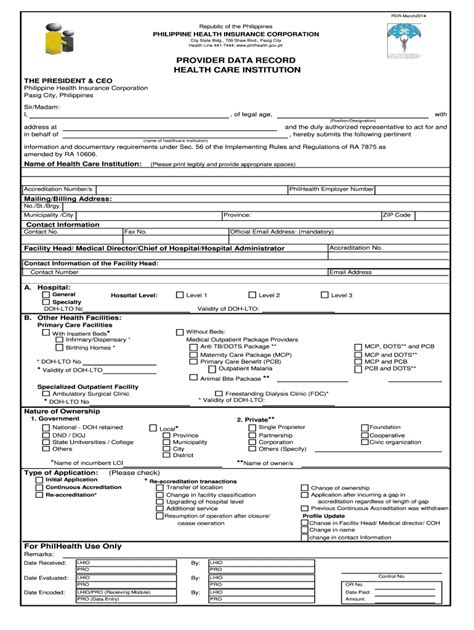 Toradh íomhá ar Provider Master Data Form