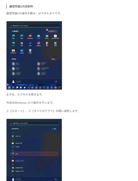 Simple Excel Work に対する画像結果