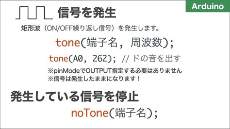 Arduino Sound Transistor に対する画像結果