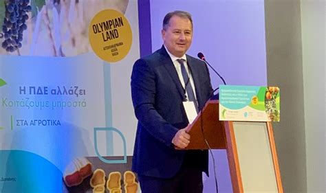 Image result for Advanced Science G Stylios