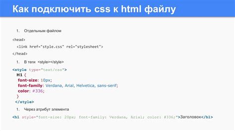 Image result for CSS В HTML
