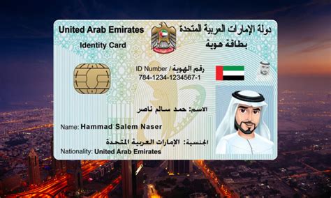 Image result for Update Your Mobile Number