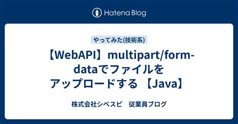 Toradh íomhá ar File Upload to Database Using Java