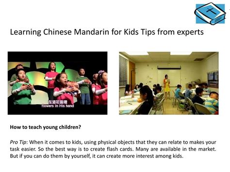 Mandarin Learning Tips に対する画像結果