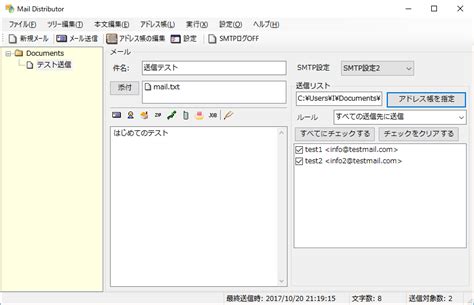 Image result for Mail Distribution Tenor