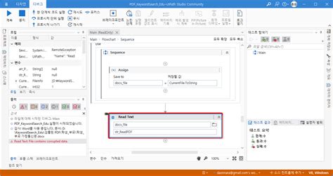 Toradh íomhá ar Linux Search for File That Contains Text