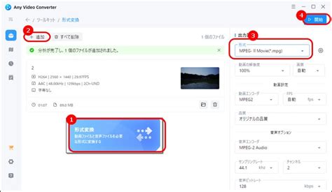 Image result for MP4 to CDG Converter