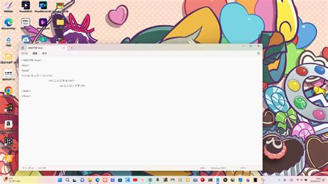 Fun HTML-Codes に対する画像結果