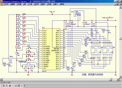 Test Microcontroller に対する画像結果
