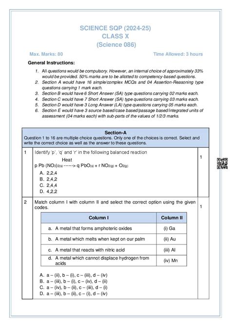 10th CBSE Science Question Paper-এর ছবি ফলাফল