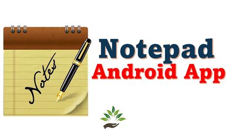Afbeeldingsresultaten voor Simple Notepad App Android
