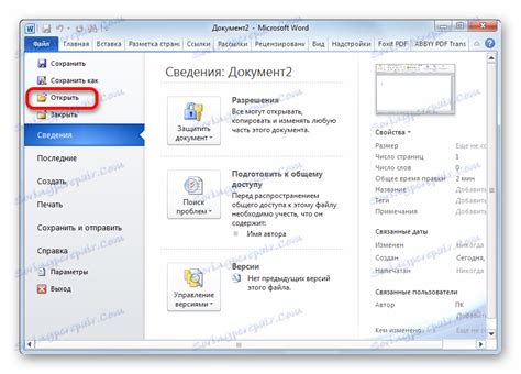 Toradh íomhá ar Open Tmp File Free