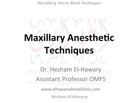 Maxillary nerve block anesthetic technique (with photos) | PDF