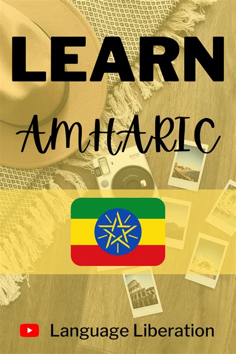 Image result for Amharic and English Language