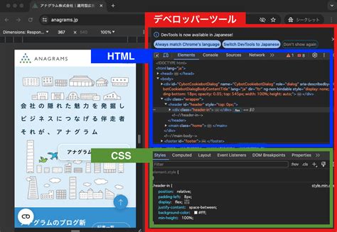 CSS Ade HTML に対する画像結果