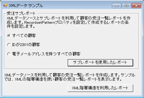 Image result for XML Data Microsfot Program
