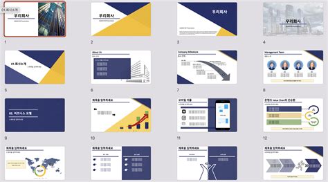 Image result for PPT Template for Team Work